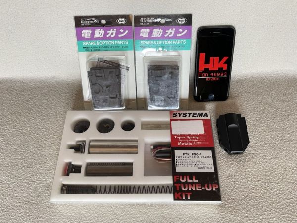 + + + Systema FTK12 Tuningkit für TM PSG1 NEU OVP & 2 Magazine OVP & M82 Style MFD Tokyo Marui PSG 1 + + +