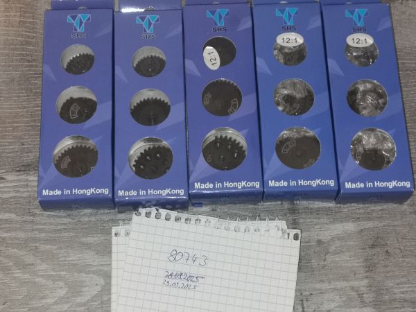 [NEU] 5x SHS 12:1 Gears