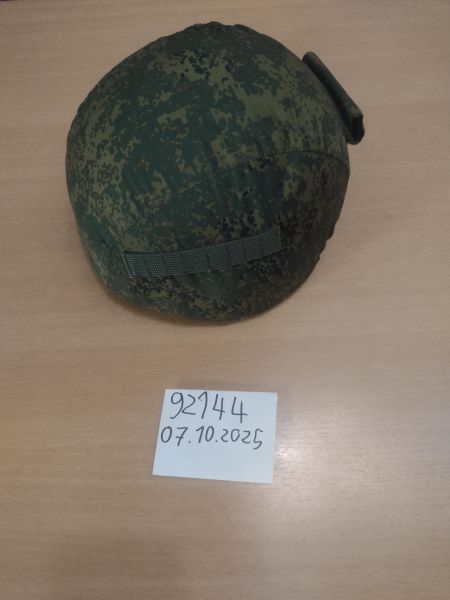 Russischer 6b71-M/6Б71М Replika