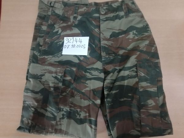 Miltec Feldhose, Greek lizzard 