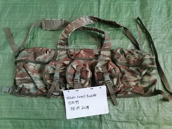 Arktis M170 Chestrig Greek Lizard