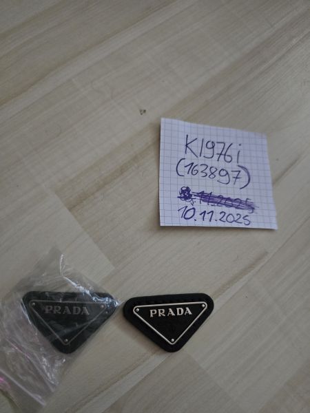 Afraid of the dark Prada icon patch 