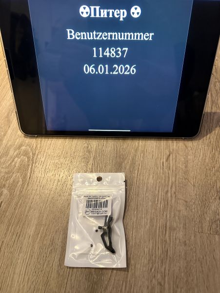 Begadi PRO Nightfox CNC Speed Trigger für M4/ M16/ MK16