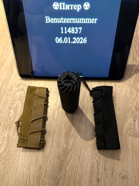 HUXWRX Flow556 mit QD Funktion 25ger Länge