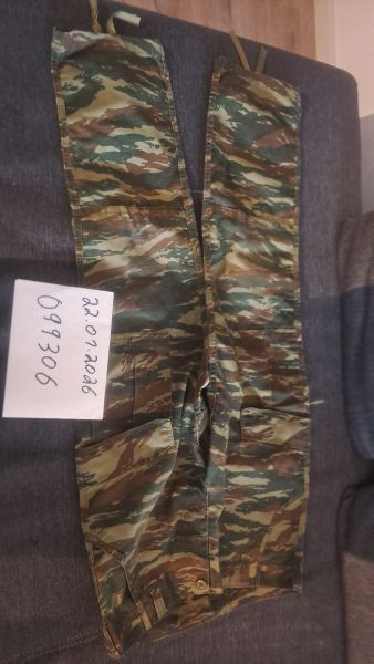 Greek Lizard Hose Griechische Tarnung GR M GR40