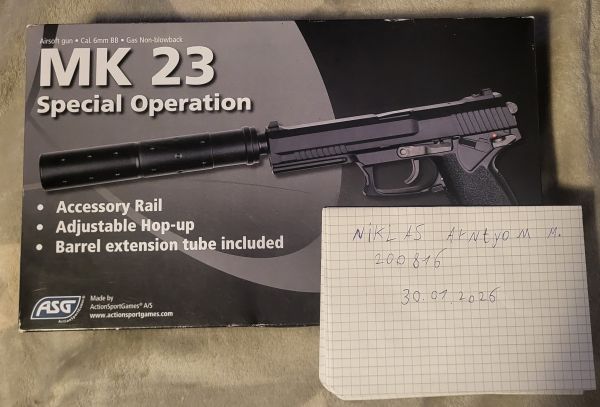 MK 23 Special operation ASG