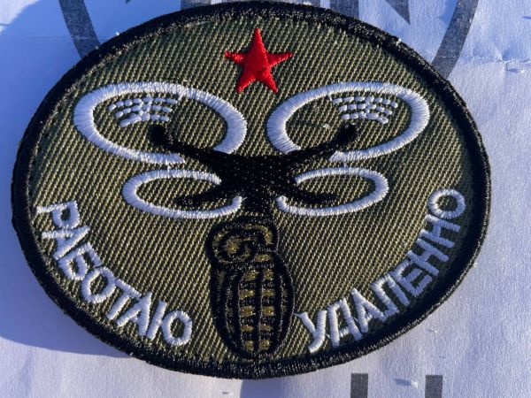 Russian Drone Pilot Velcro Patch – Ratnik FPV / Drop Bomber