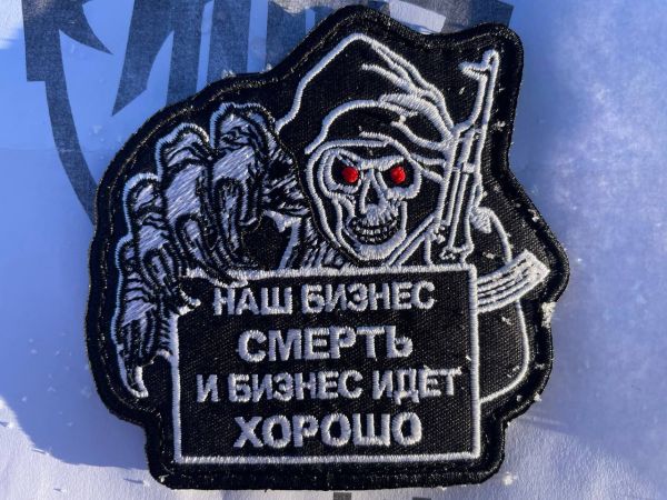 Wagner Gruppe Velcro Patch – Sensenmann mit AK („Наш бизнес смерть…“)