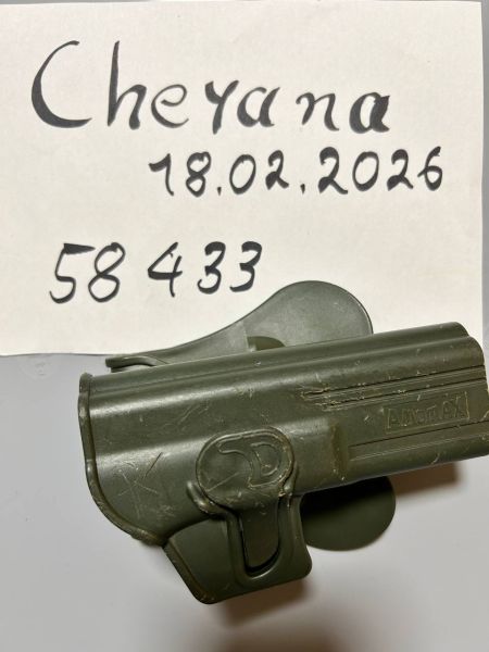 Amomax Gürtelholster Glock17