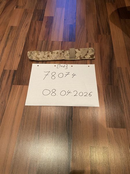 LBT 6121A-T AOR1 slap charge pouch