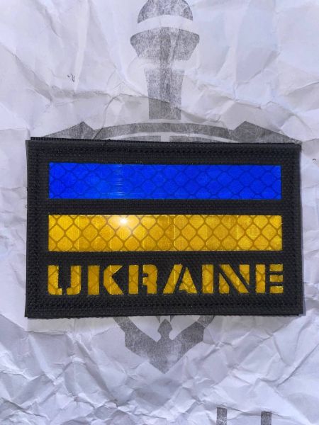 Ukraine Flag Reflektor Patch – Ukrainian Flag Velcro | Tactical Airsoft Klettaufnäher