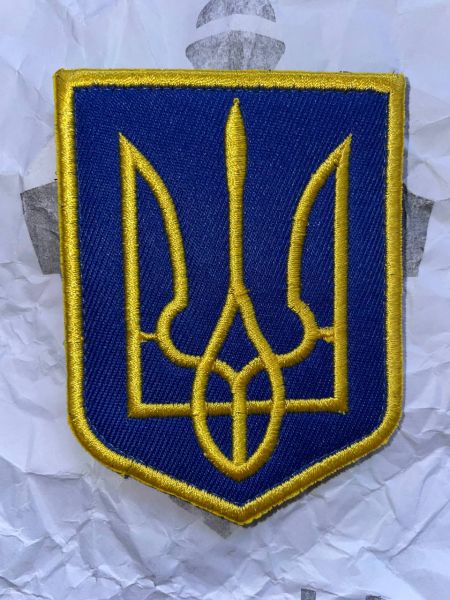 Ukraine Goldener Dreizack Velcro Patch – Trysub Emblem | Ukrainisches Wappen Klettaufnäher