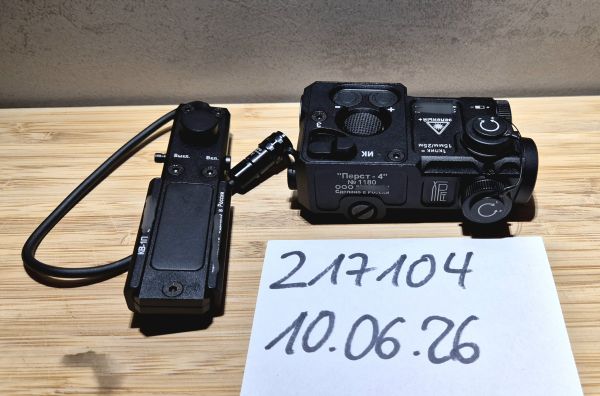 ZN Perst-4 Dummy in Schwarz