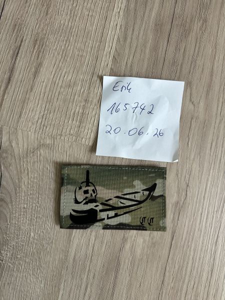 FOG FORWARD OBSERVATIONSGROUP CANOE CLUB PATCH