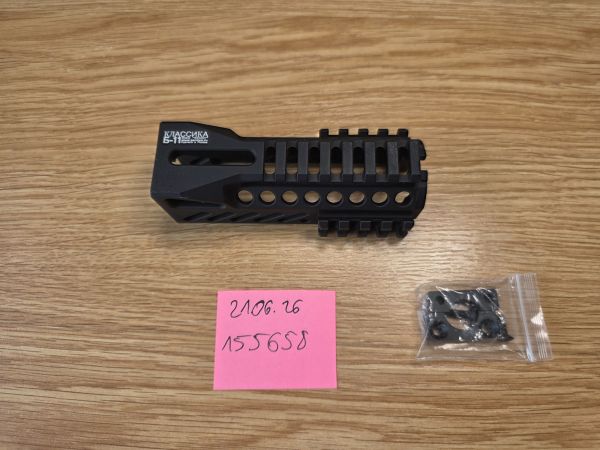 5KU ZenitCo B-11 AKS-74U railed handguard Klon mit Markings