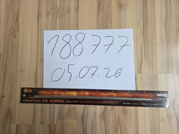 Prometheus EG Barrel 363mm für AEG Modelle