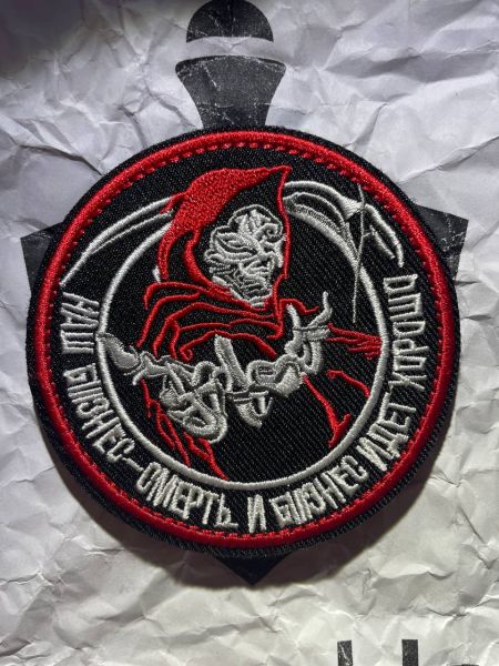 Wagner PMC Grim Reaper Patch – Sensenmann mit russischem Schriftzug – gestickter Klett-Aufnäher – 8 × 8 cm