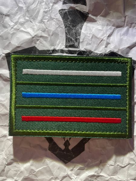 Russland Flaggen Patch – schmale Streifen – gestickter Klett-Aufnäher – 7,5 × 5 cm