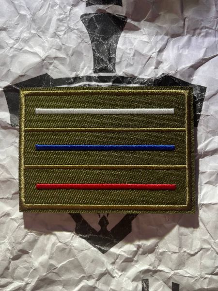 Russland Flagge Patch – Sandfarben / Tan – gestickter Klett-Aufnäher – 7,5 × 5 cm