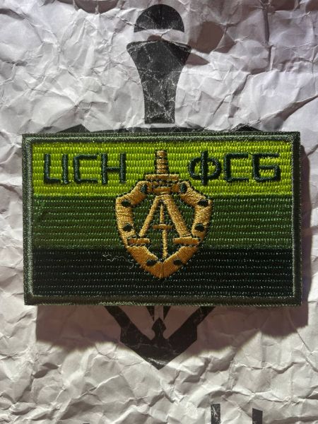 FSB Alfa Antiterror Patch – Russland Flagge – gestickter Klett-Aufnäher – 5 × 8 cm