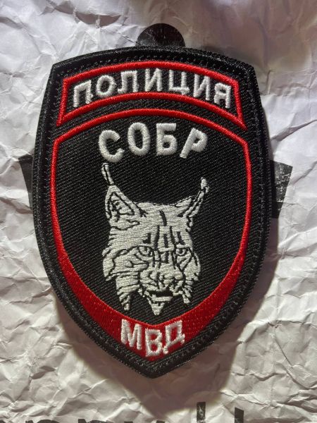 Russische Nationalgarde SOBR Patch – Spezialeinheit – gestickter Klett-Aufnäher – 10,3 × 6,8 cm