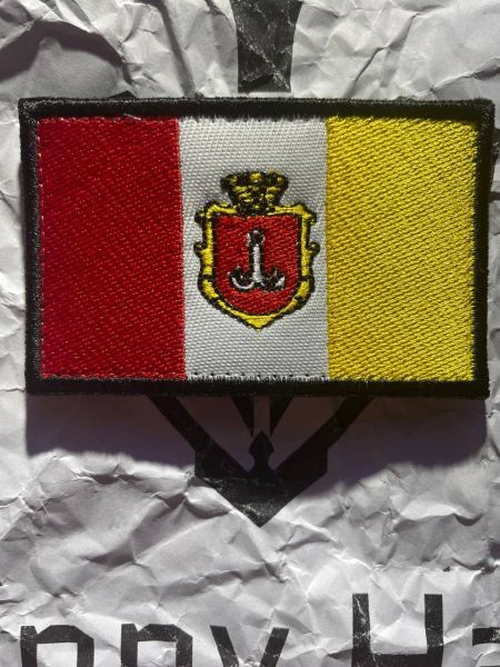 Odessa Flagge Patch – Odesa Stadtwappen – gestickter Klett-Aufnäher – 7,9 × 4,9 cm