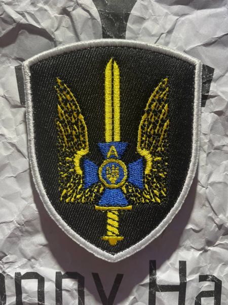 SBU Alfa Logo Patch – Ukraine Spezialeinheit – gestickter Klett-Aufnäher – 8,9 × 7,2 cm