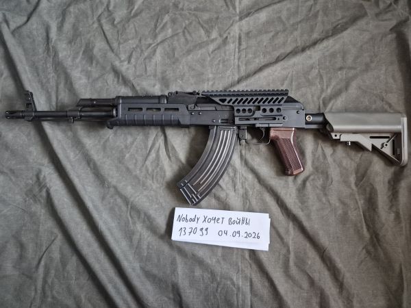 Lct AK mit gate Aster 