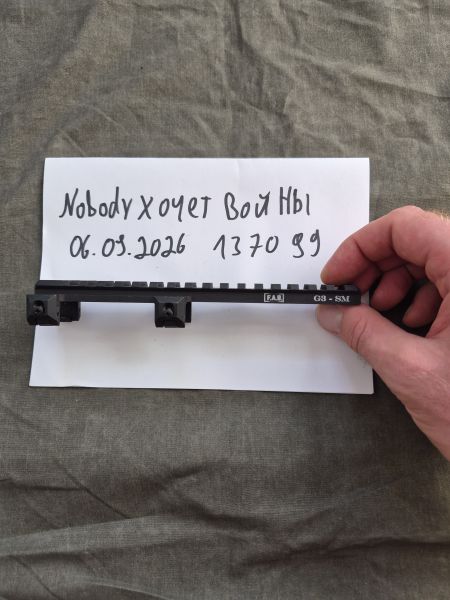 FAB Defense G3 Optik Schiene