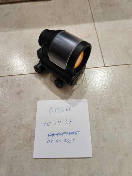 SRS Red Dot Clone