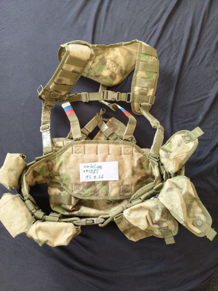 Smersh clon ATACS